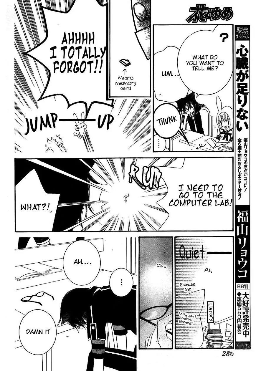 Monokuro Shounen Shoujo Chapter 63 page 9 - Chapter 63