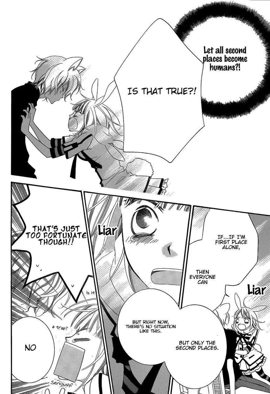 Monokuro Shounen Shoujo Chapter 64 page 13 - Chapter 64
