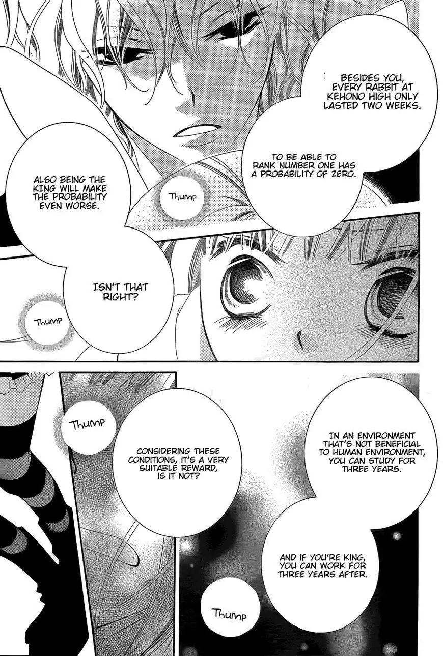 Monokuro Shounen Shoujo Chapter 64 page 14 - Chapter 64