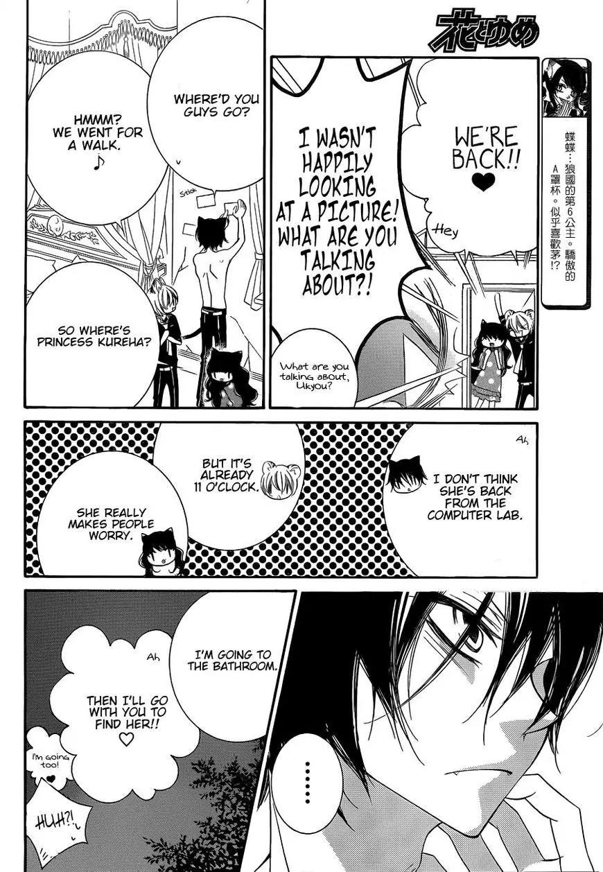 Monokuro Shounen Shoujo Chapter 64 page 19 - Chapter 64