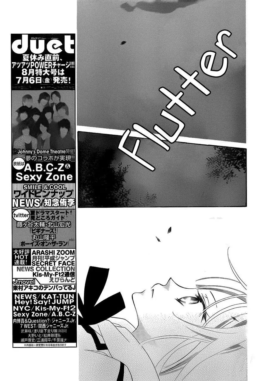 Monokuro Shounen Shoujo Chapter 64 page 20 - Chapter 64