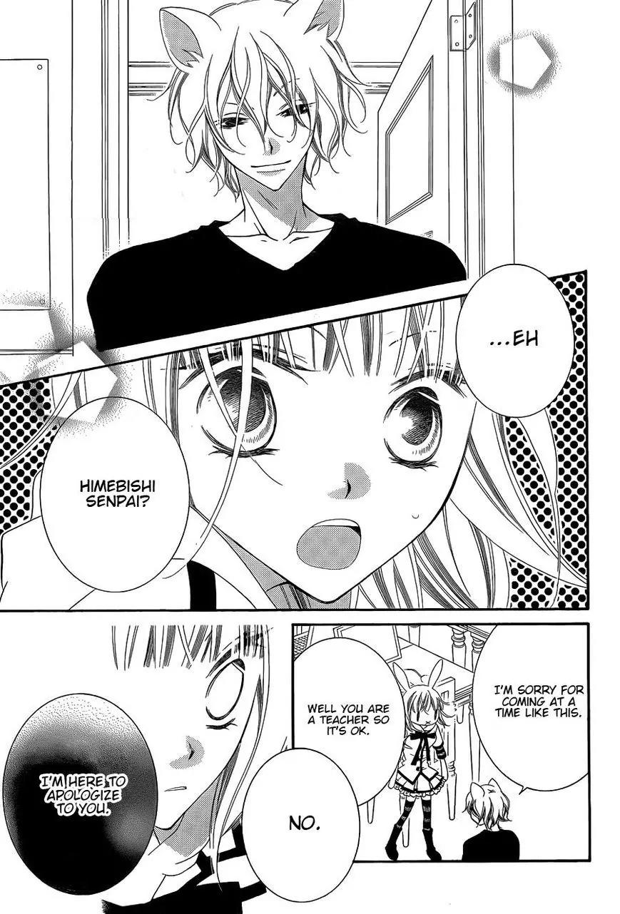 Monokuro Shounen Shoujo Chapter 64 page 4 - Chapter 64