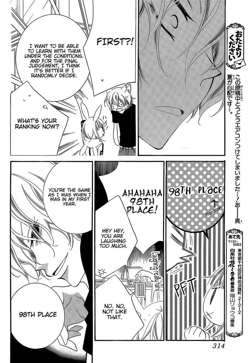 Monokuro Shounen Shoujo Chapter 64 page 7 - Chapter 64