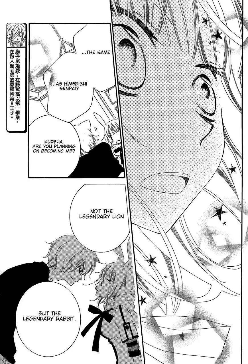 Monokuro Shounen Shoujo Chapter 64 page 8 - Chapter 64