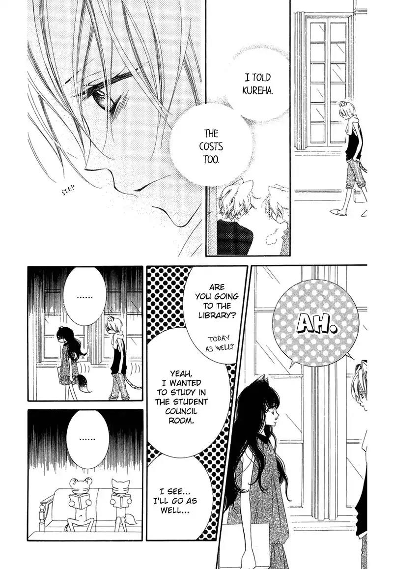 Monokuro Shounen Shoujo Chapter 65 page 12 - Chapter 65