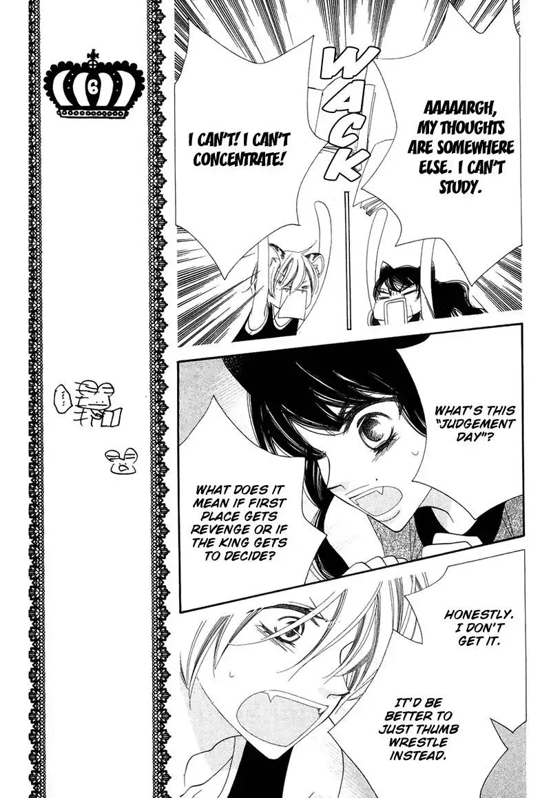 Monokuro Shounen Shoujo Chapter 65 page 13 - Chapter 65