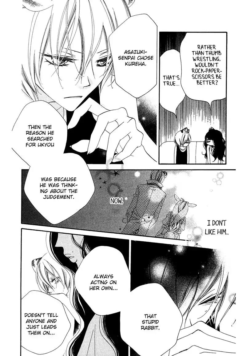 Monokuro Shounen Shoujo Chapter 65 page 14 - Chapter 65