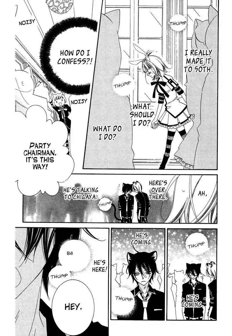 Monokuro Shounen Shoujo Chapter 65 page 19 - Chapter 65