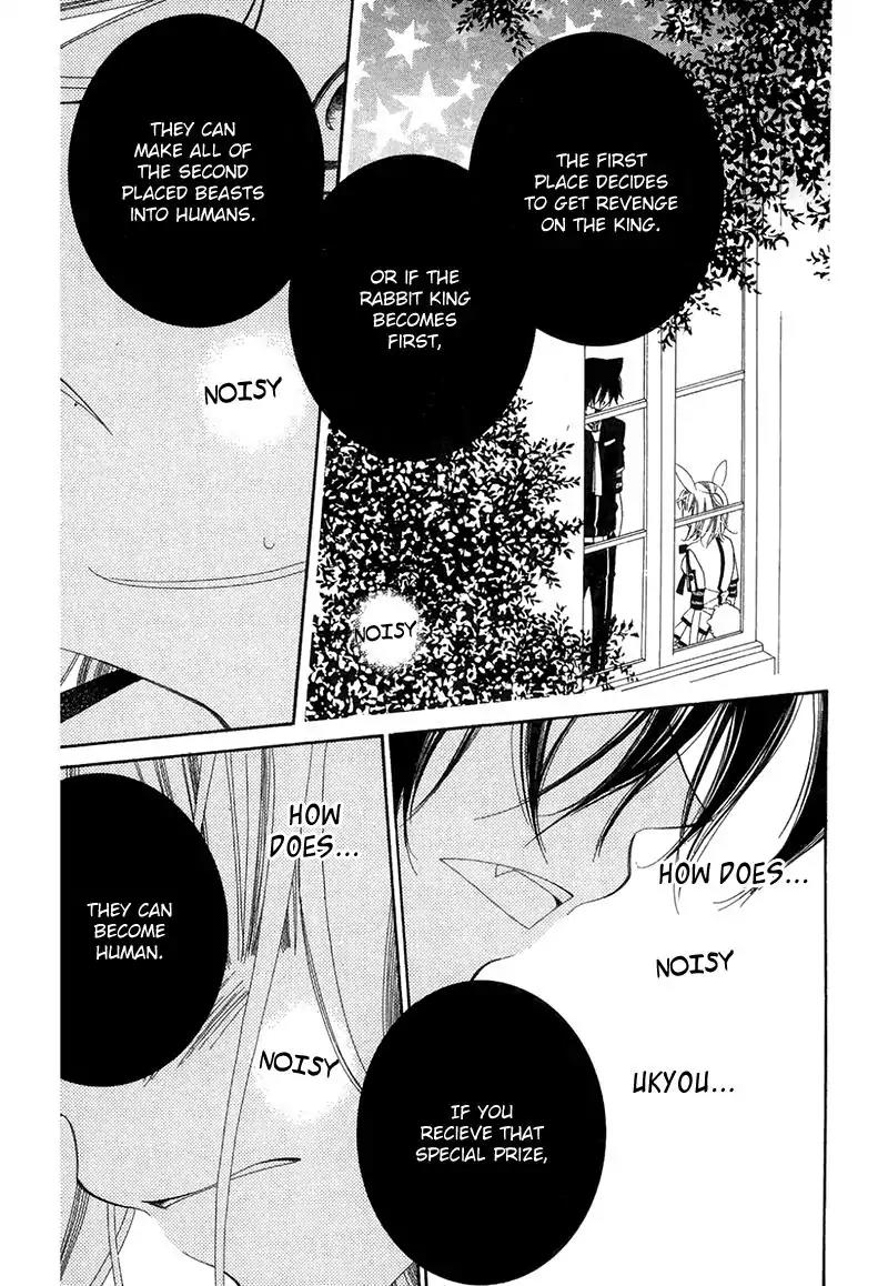 Monokuro Shounen Shoujo Chapter 65 page 21 - Chapter 65