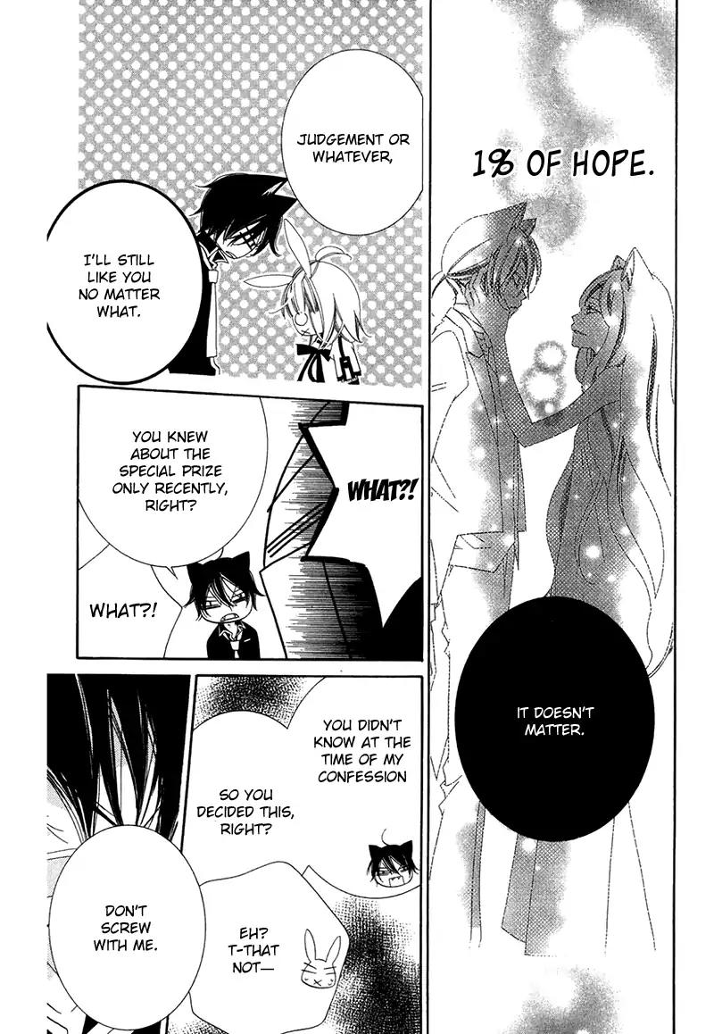Monokuro Shounen Shoujo Chapter 65 page 24 - Chapter 65