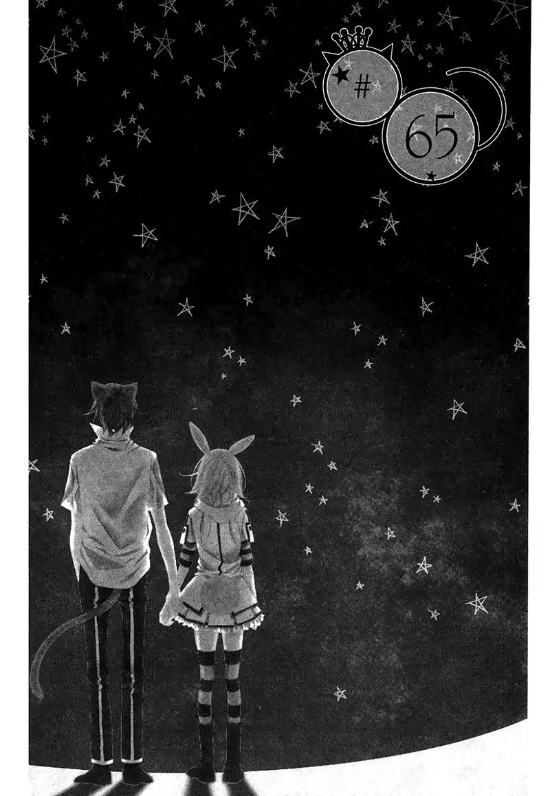 Monokuro Shounen Shoujo Chapter 65 page 3 - Chapter 65