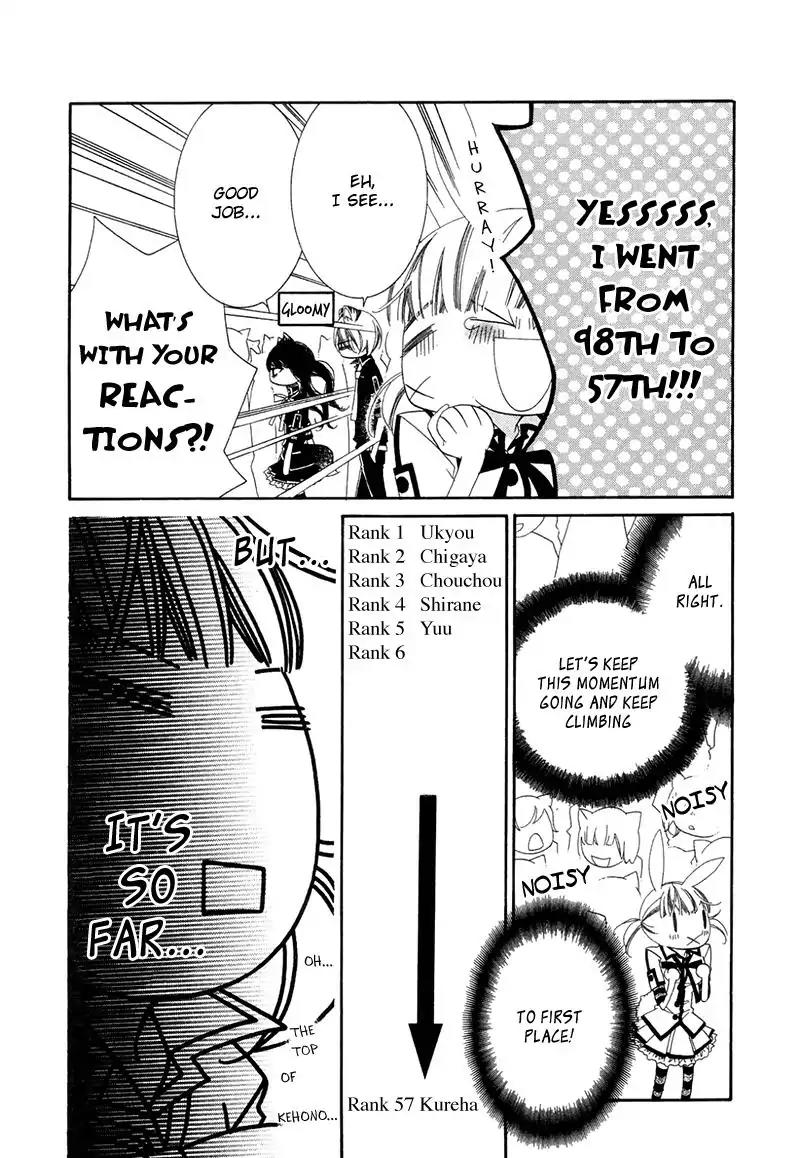 Monokuro Shounen Shoujo Chapter 65 page 6 - Chapter 65