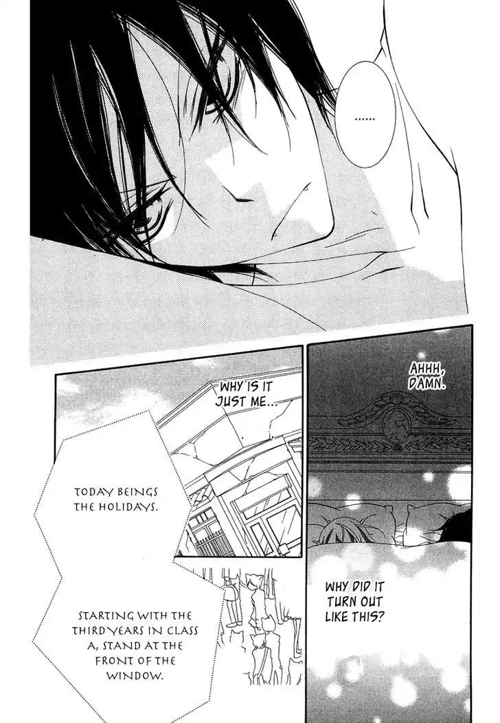 Monokuro Shounen Shoujo Chapter 66 page 13 - Chapter 66
