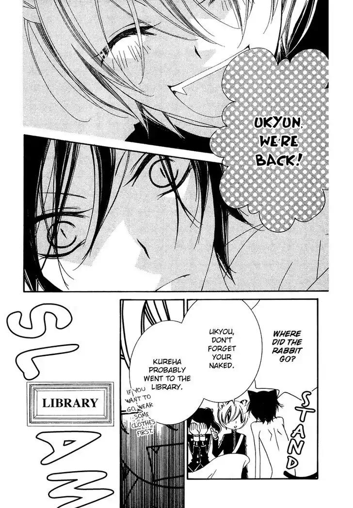 Monokuro Shounen Shoujo Chapter 66 page 26 - Chapter 66