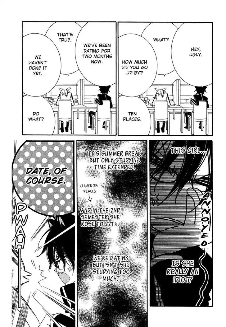 Monokuro Shounen Shoujo Chapter 66 page 5 - Chapter 66