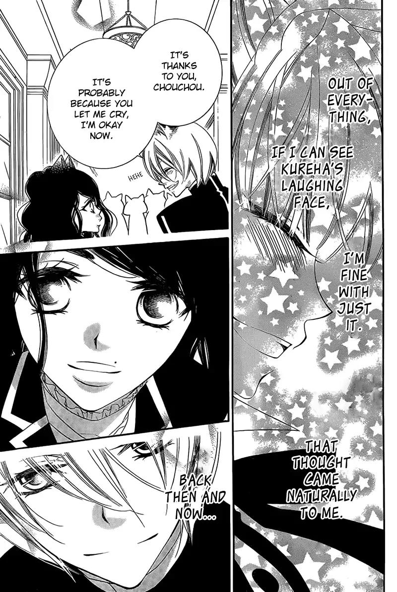 Monokuro Shounen Shoujo Chapter 67 page 11 - Chapter 67