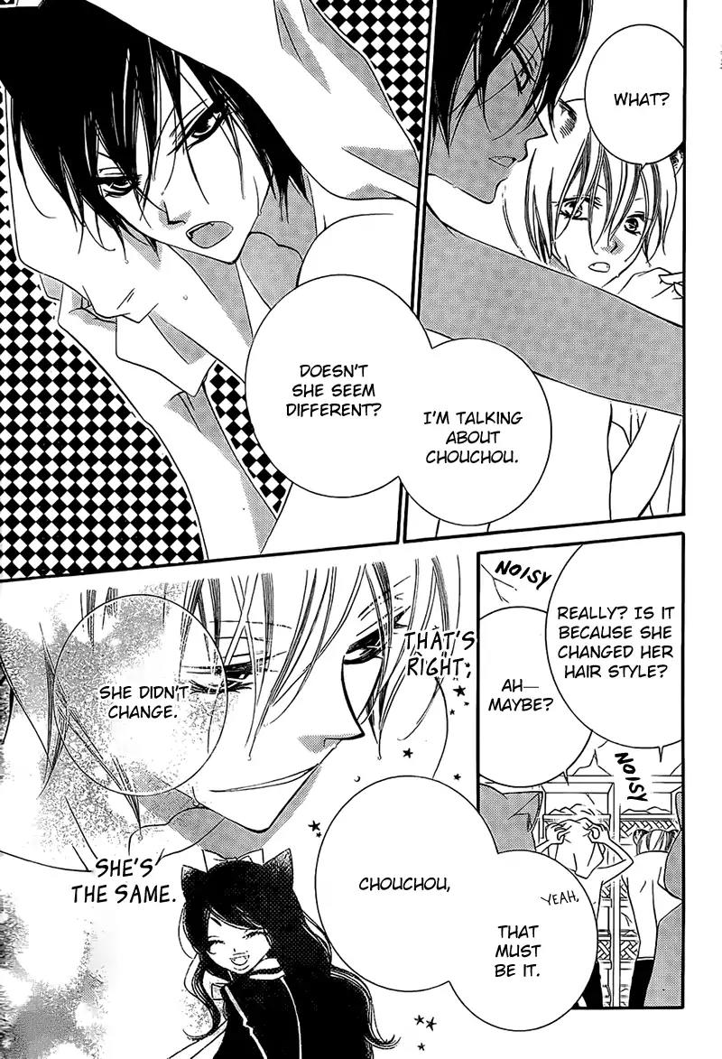 Monokuro Shounen Shoujo Chapter 67 page 13 - Chapter 67