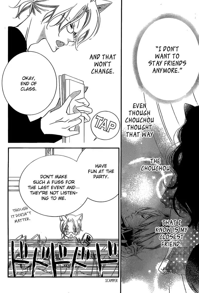 Monokuro Shounen Shoujo Chapter 67 page 14 - Chapter 67