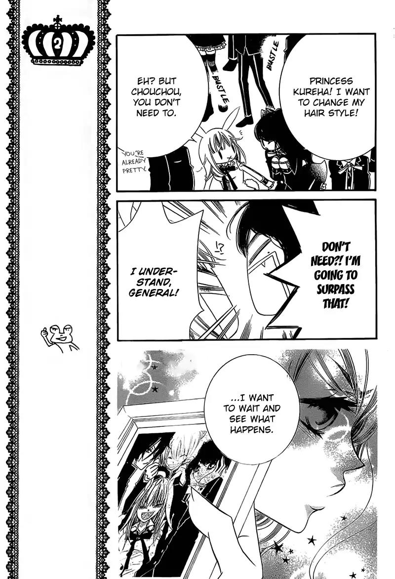 Monokuro Shounen Shoujo Chapter 67 page 15 - Chapter 67