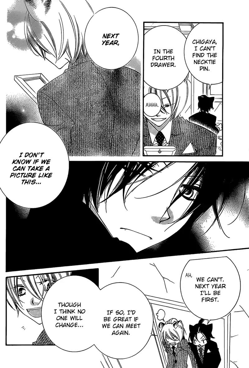 Monokuro Shounen Shoujo Chapter 67 page 16 - Chapter 67