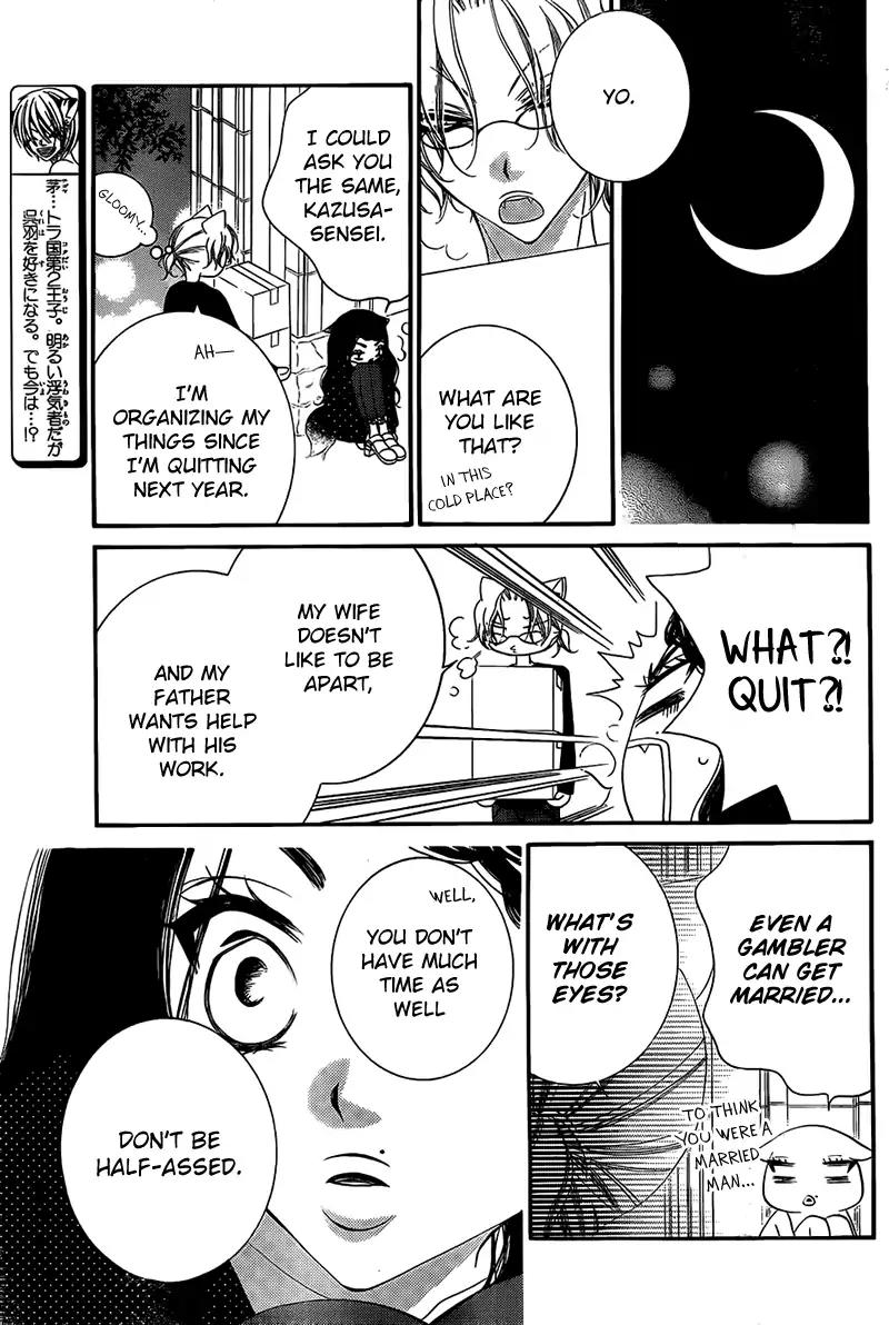 Monokuro Shounen Shoujo Chapter 67 page 19 - Chapter 67