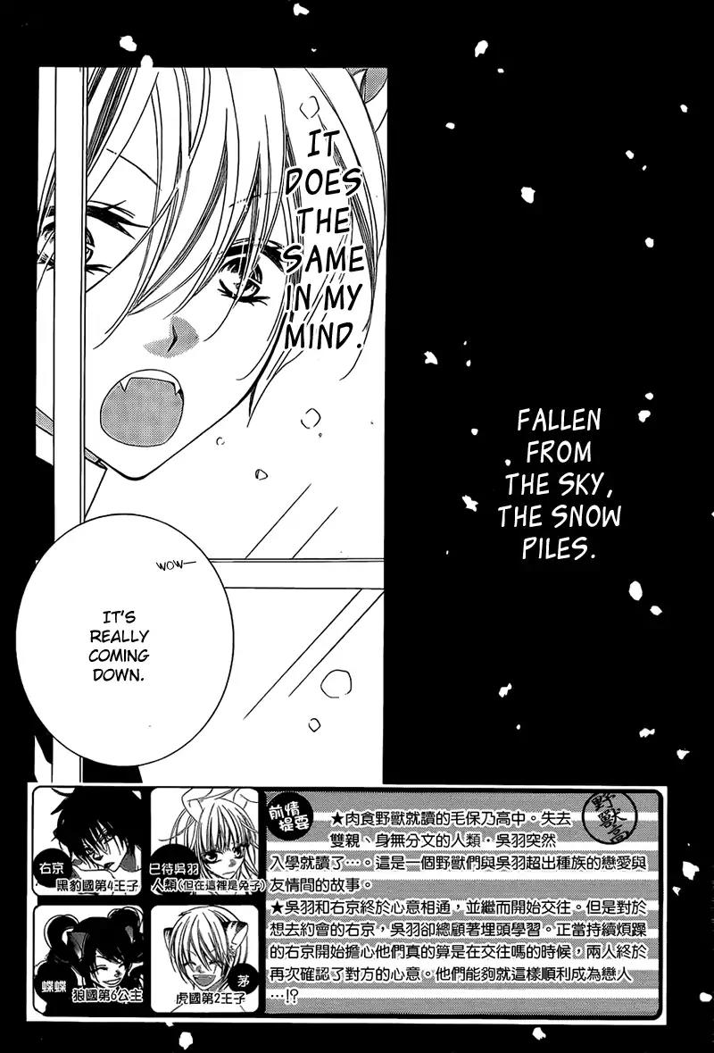 Monokuro Shounen Shoujo Chapter 67 page 4 - Chapter 67