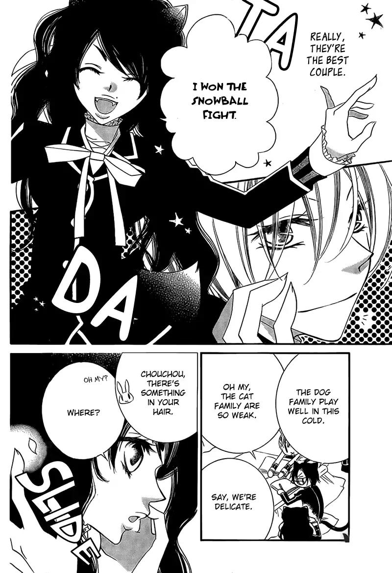 Monokuro Shounen Shoujo Chapter 67 page 6 - Chapter 67