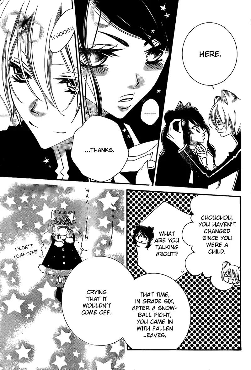 Monokuro Shounen Shoujo Chapter 67 page 7 - Chapter 67