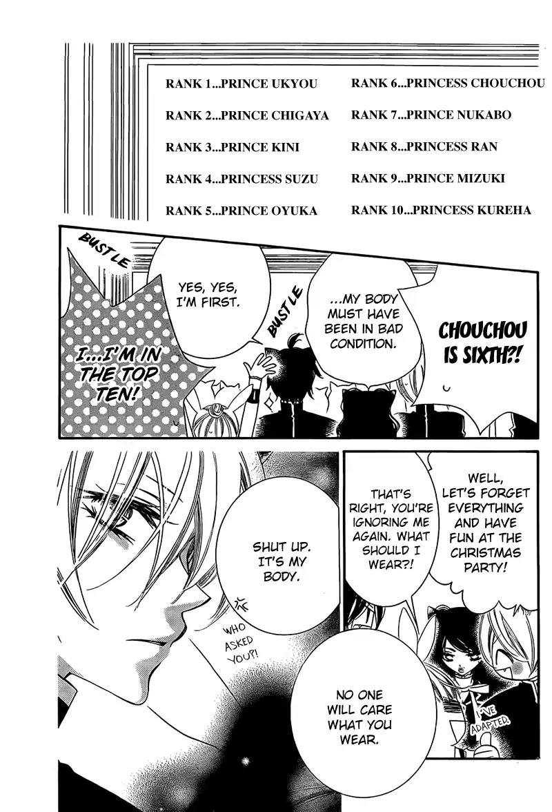 Monokuro Shounen Shoujo Chapter 67 page 9 - Chapter 67