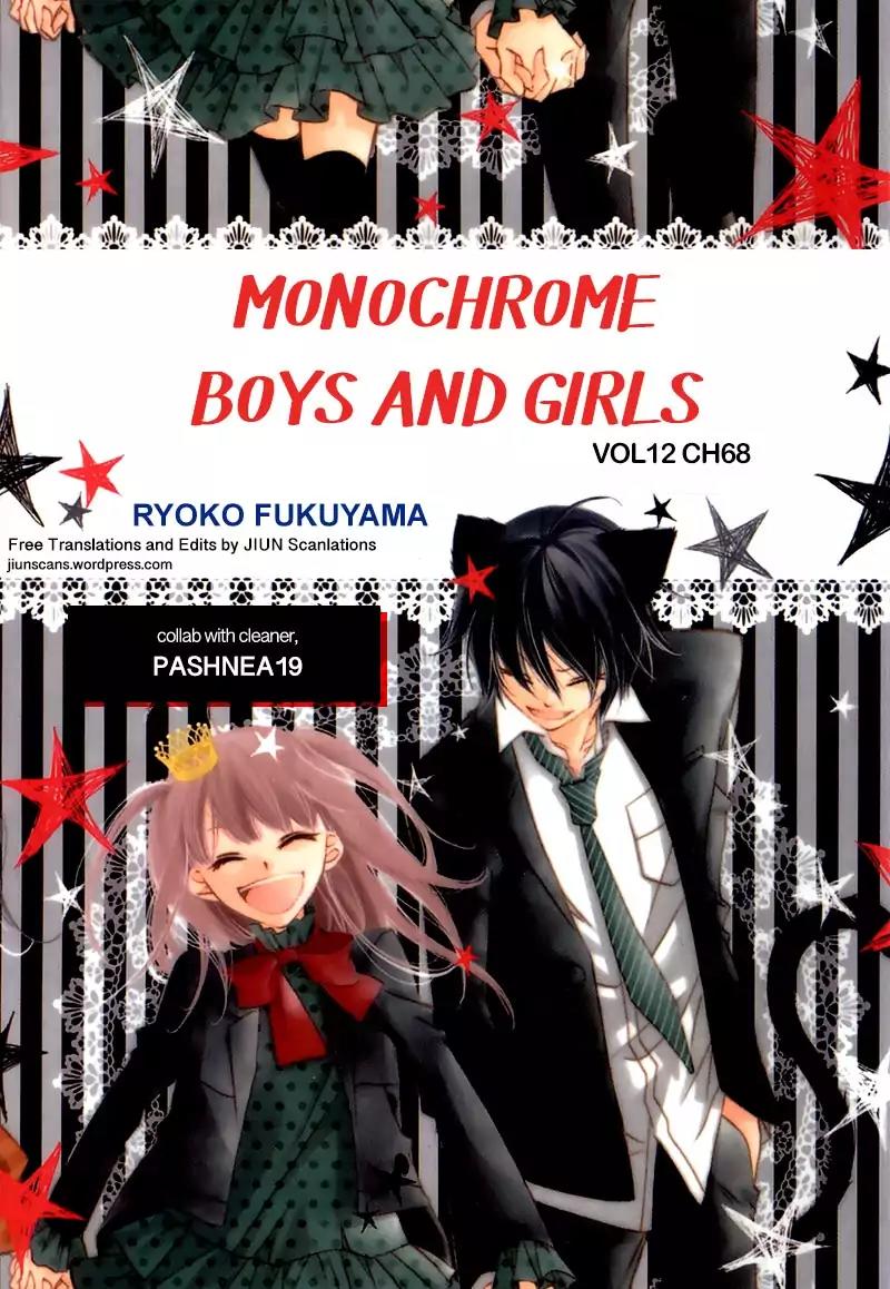 Monokuro Shounen Shoujo Chapter 68 page 1 - Chapter 68