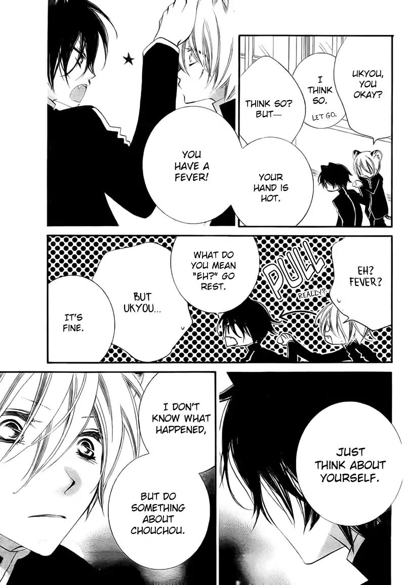 Monokuro Shounen Shoujo Chapter 68 page 11 - Chapter 68