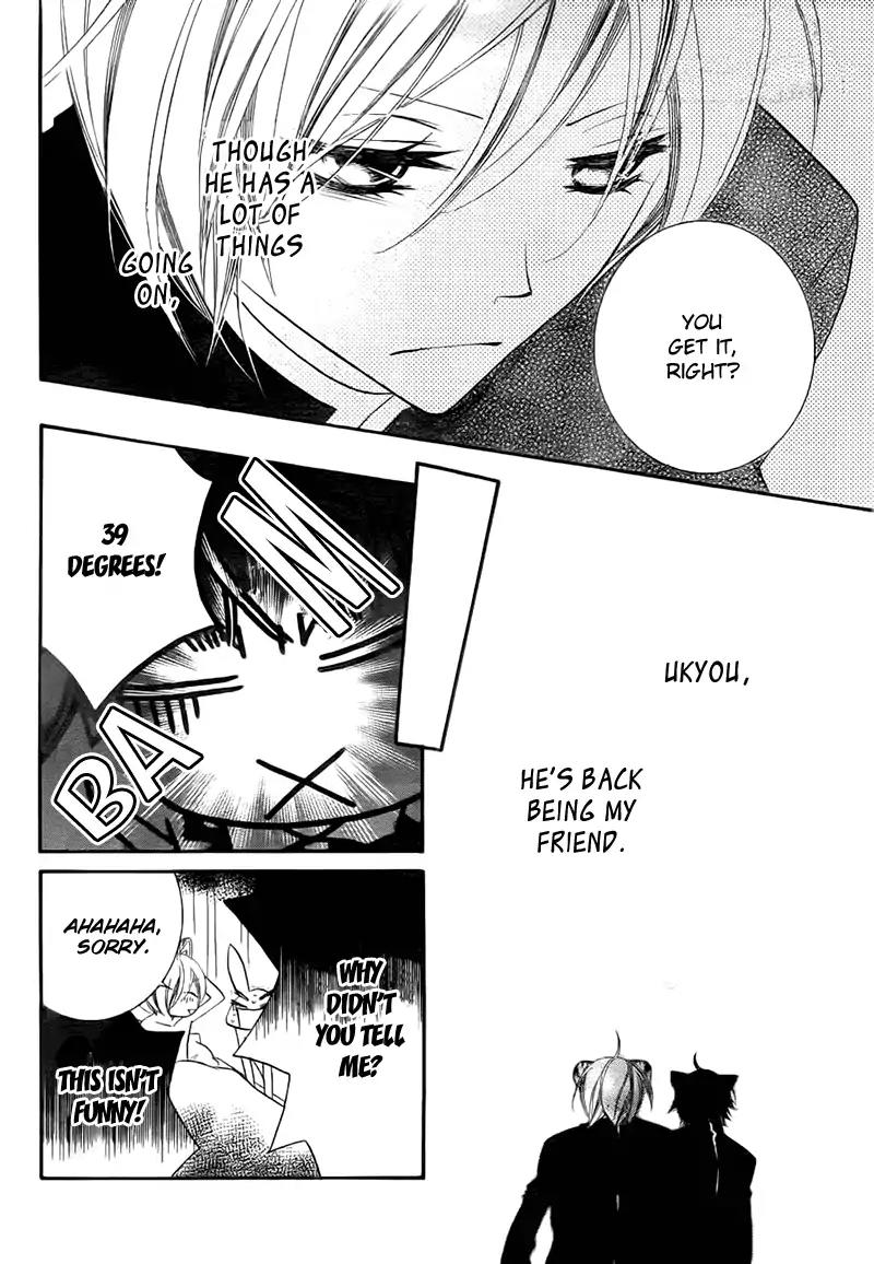 Monokuro Shounen Shoujo Chapter 68 page 12 - Chapter 68