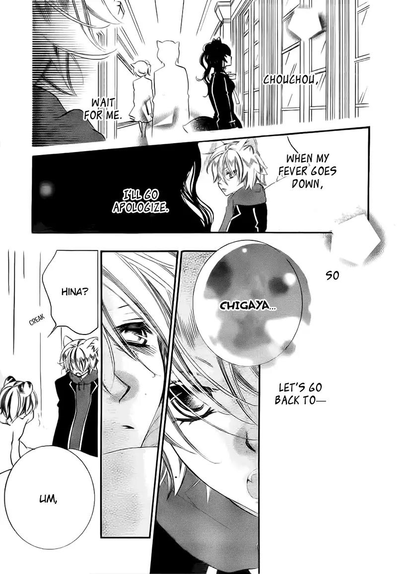 Monokuro Shounen Shoujo Chapter 68 page 17 - Chapter 68