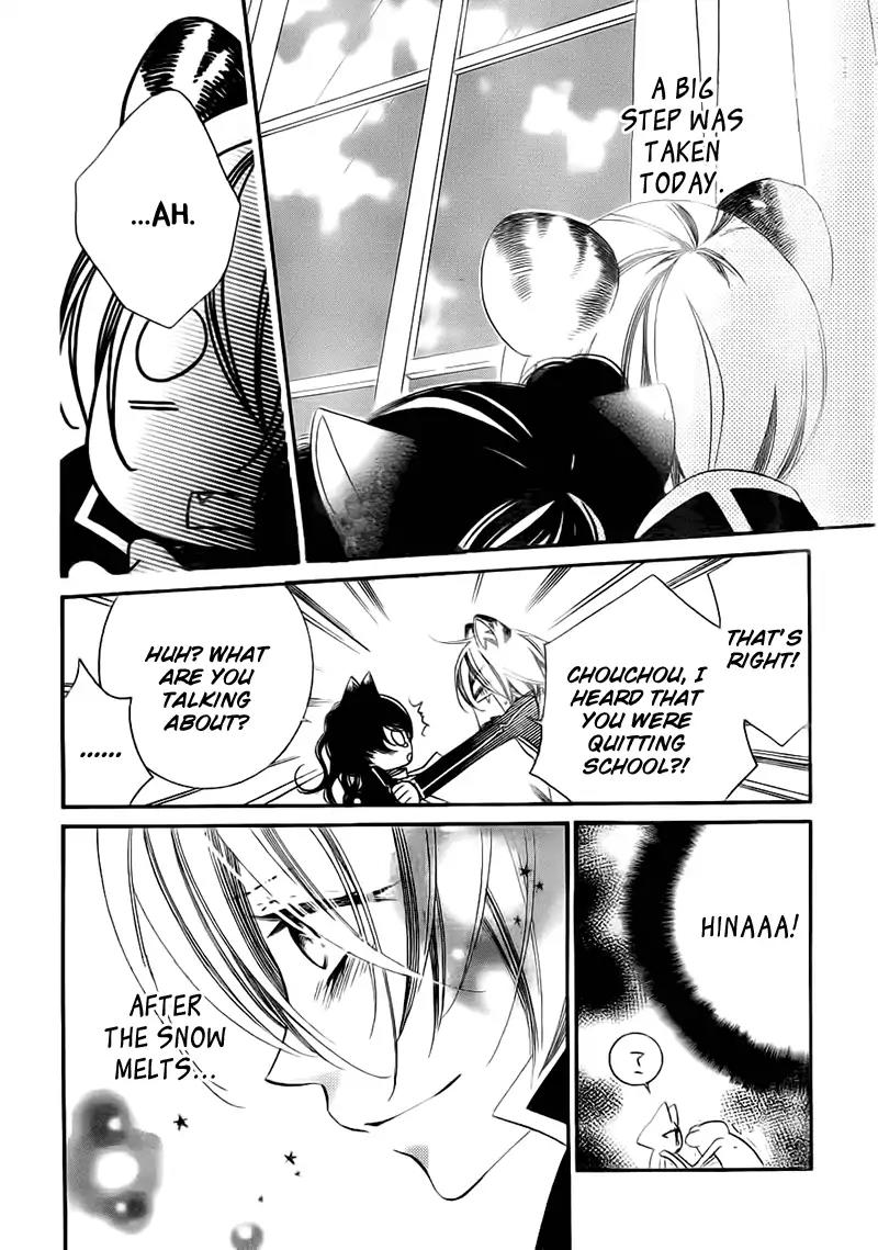 Monokuro Shounen Shoujo Chapter 68 page 29 - Chapter 68