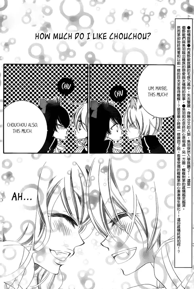 Monokuro Shounen Shoujo Chapter 68 page 4 - Chapter 68