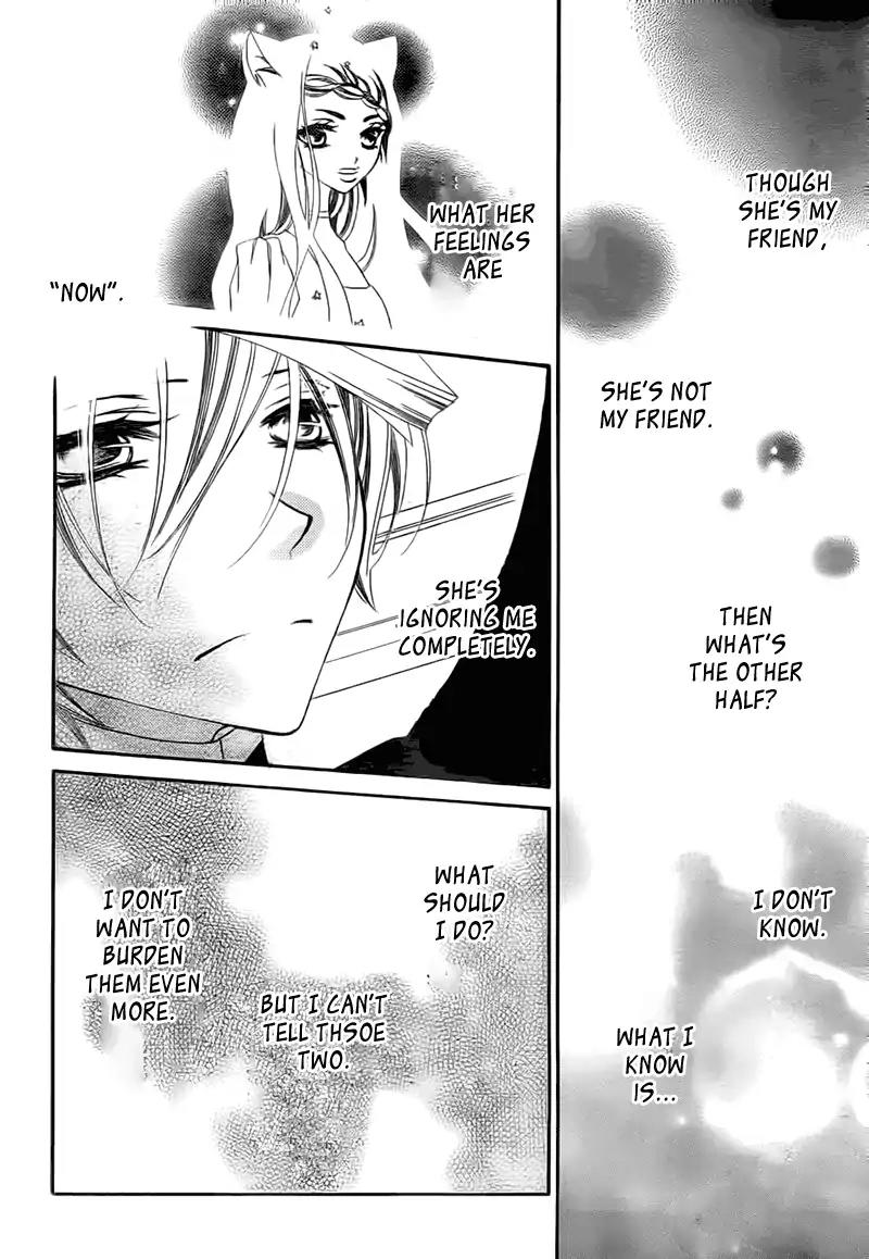 Monokuro Shounen Shoujo Chapter 68 page 8 - Chapter 68