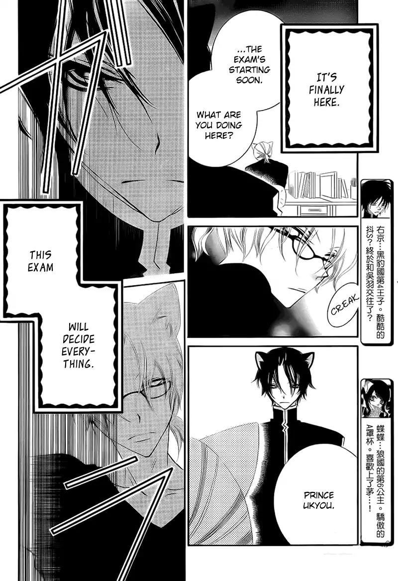 Monokuro Shounen Shoujo Chapter 69 page 10 - Chapter 69