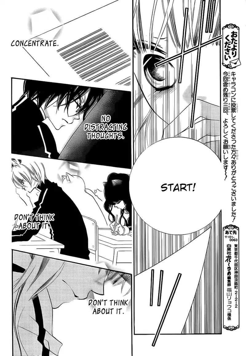 Monokuro Shounen Shoujo Chapter 69 page 12 - Chapter 69