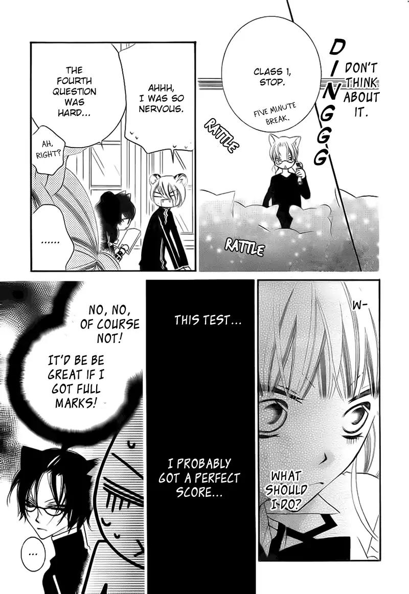 Monokuro Shounen Shoujo Chapter 69 page 13 - Chapter 69