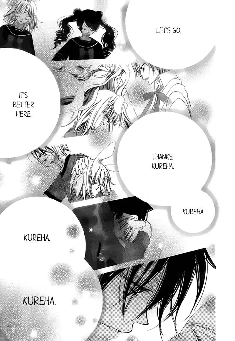 Monokuro Shounen Shoujo Chapter 69 page 15 - Chapter 69