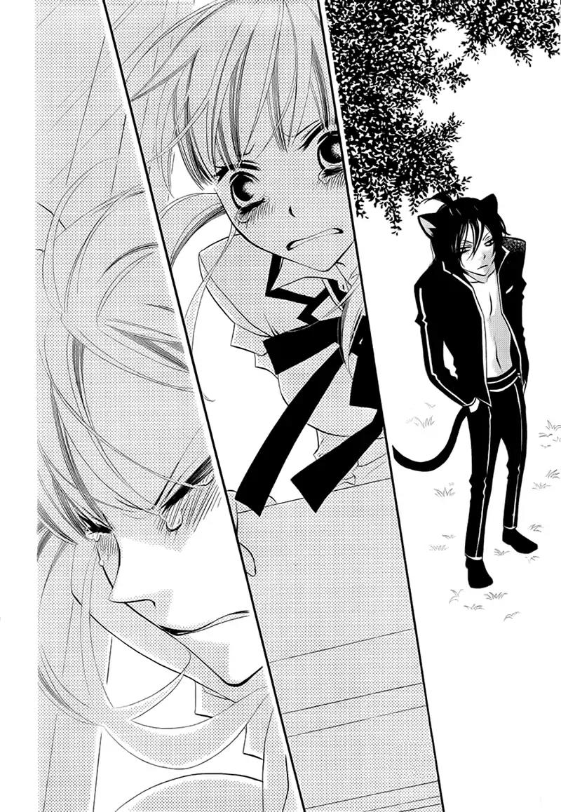 Monokuro Shounen Shoujo Chapter 69 page 24 - Chapter 69