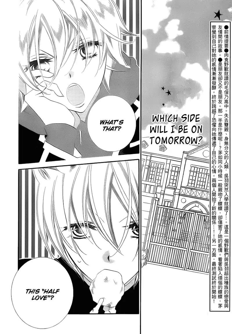 Monokuro Shounen Shoujo Chapter 69 page 4 - Chapter 69