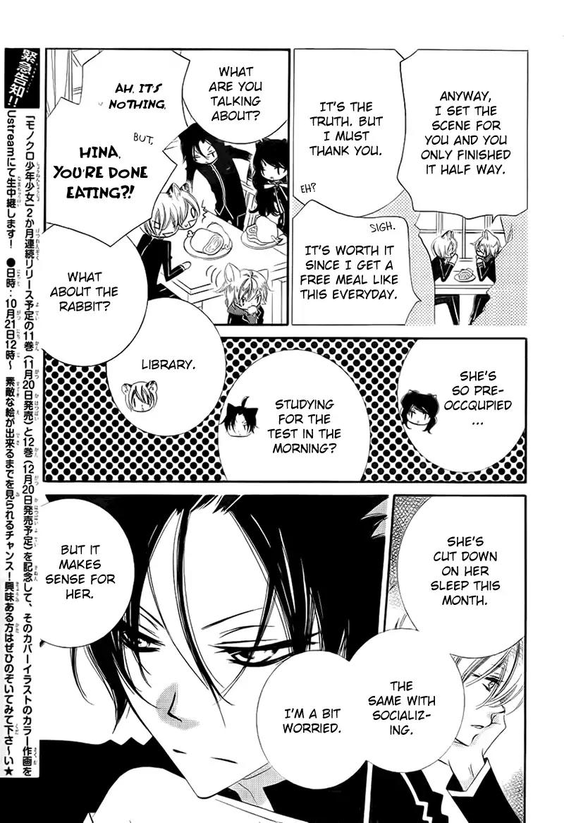 Monokuro Shounen Shoujo Chapter 69 page 5 - Chapter 69