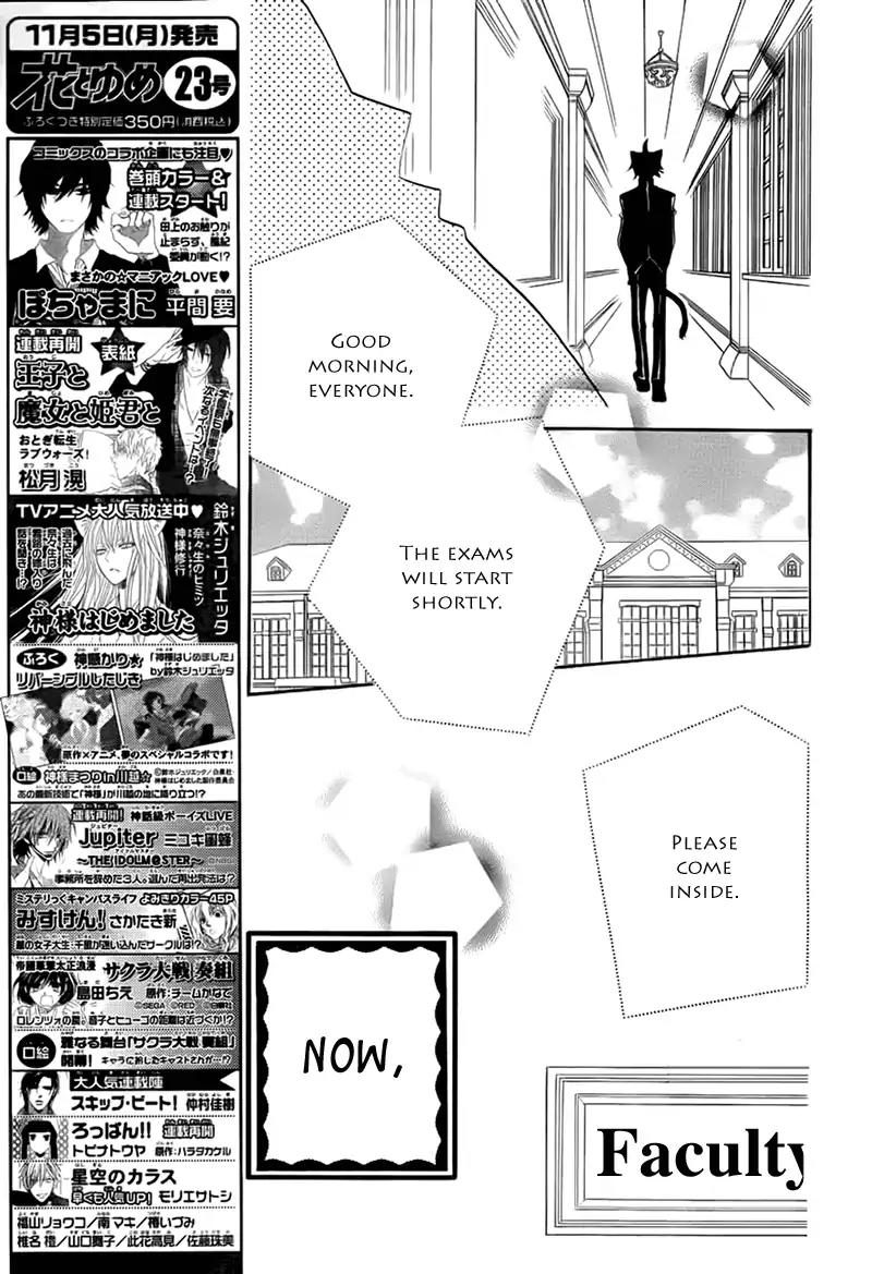 Monokuro Shounen Shoujo Chapter 69 page 9 - Chapter 69
