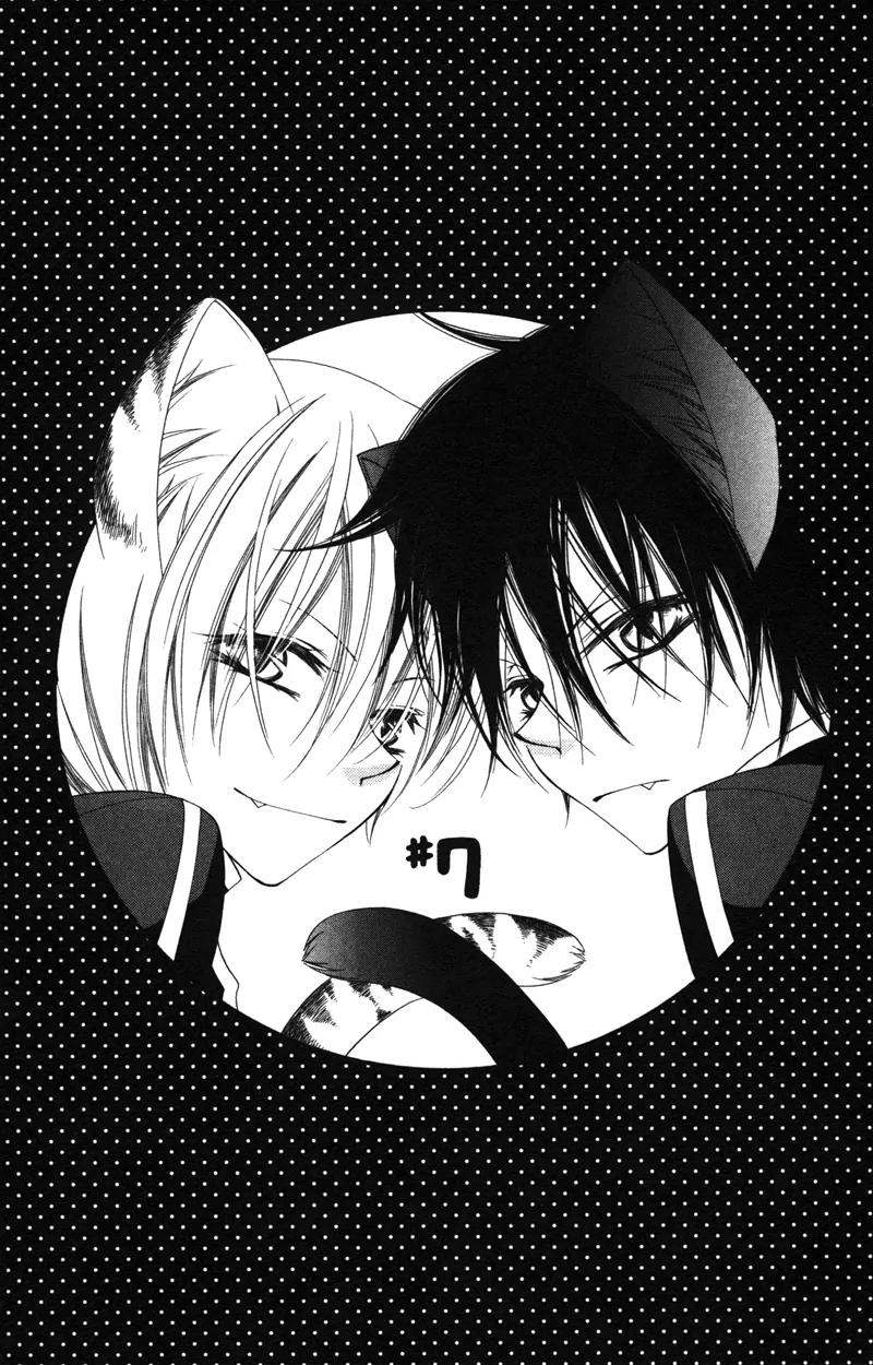 Monokuro Shounen Shoujo Chapter 7 page 1 - Chapter 7