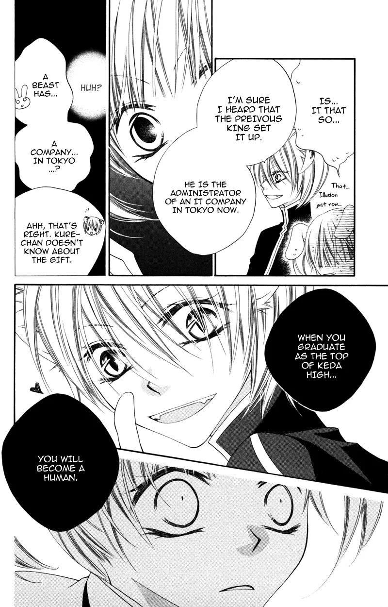 Monokuro Shounen Shoujo Chapter 7 page 10 - Chapter 7