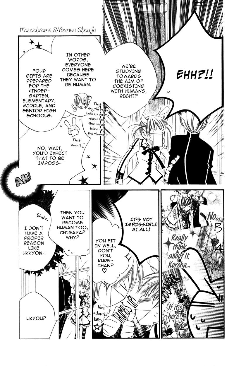 Monokuro Shounen Shoujo Chapter 7 page 11 - Chapter 7