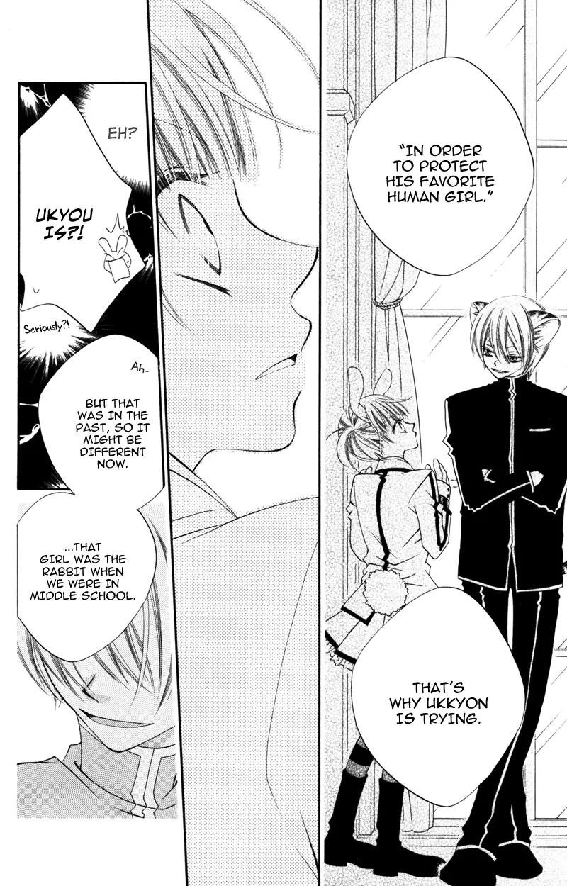 Monokuro Shounen Shoujo Chapter 7 page 12 - Chapter 7