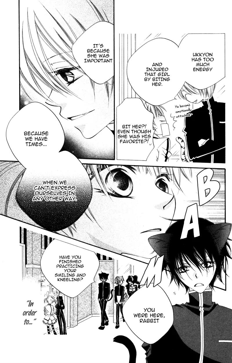 Monokuro Shounen Shoujo Chapter 7 page 13 - Chapter 7