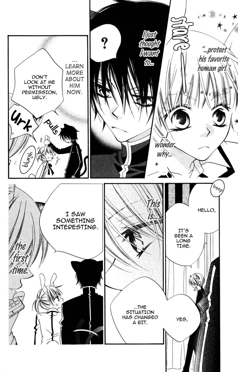 Monokuro Shounen Shoujo Chapter 7 page 14 - Chapter 7